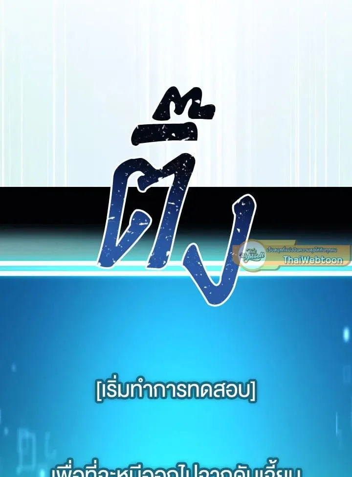 The Hero Returns Chap 81 - Next Chap 82