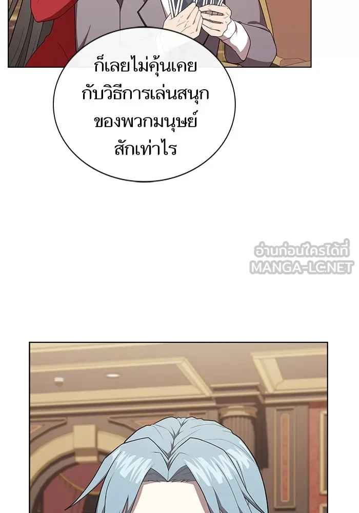 The Tutorial Tower of the Advanced Player – ผู้เล่นขั้นเทพแห่งหอคอยฝึกสอน Chap 168 - Next Chap 169