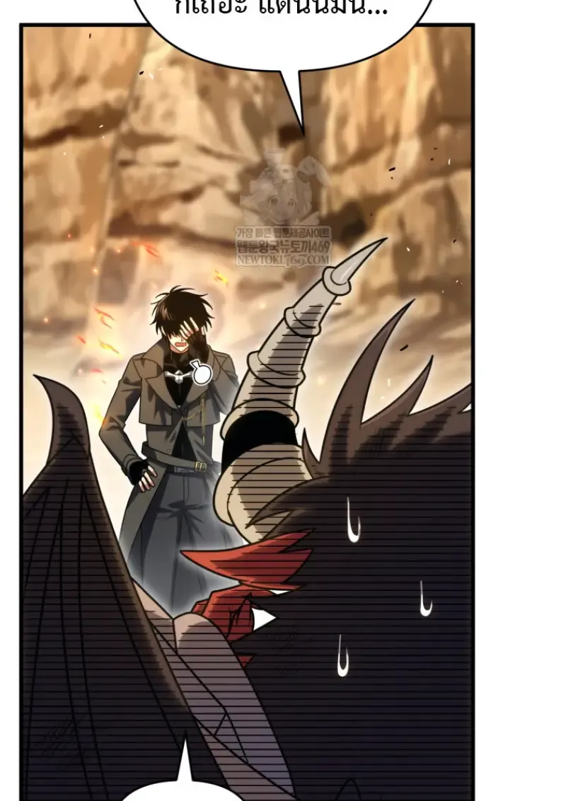 Player Who Returned 10,000 Years Later Chap 139 - Next Chap 140