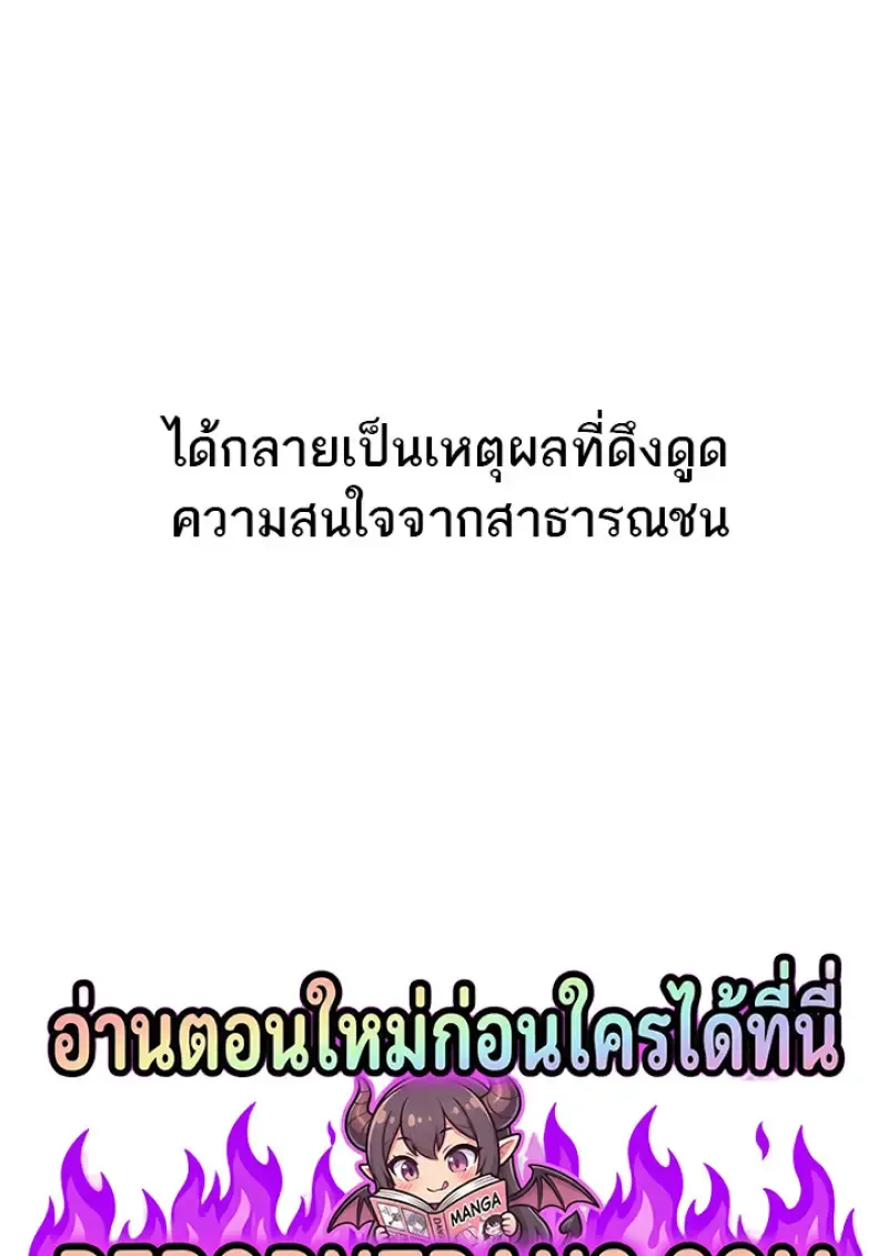 Pick Me Up, Infinite Gacha Chap 183 - Next Chap 184