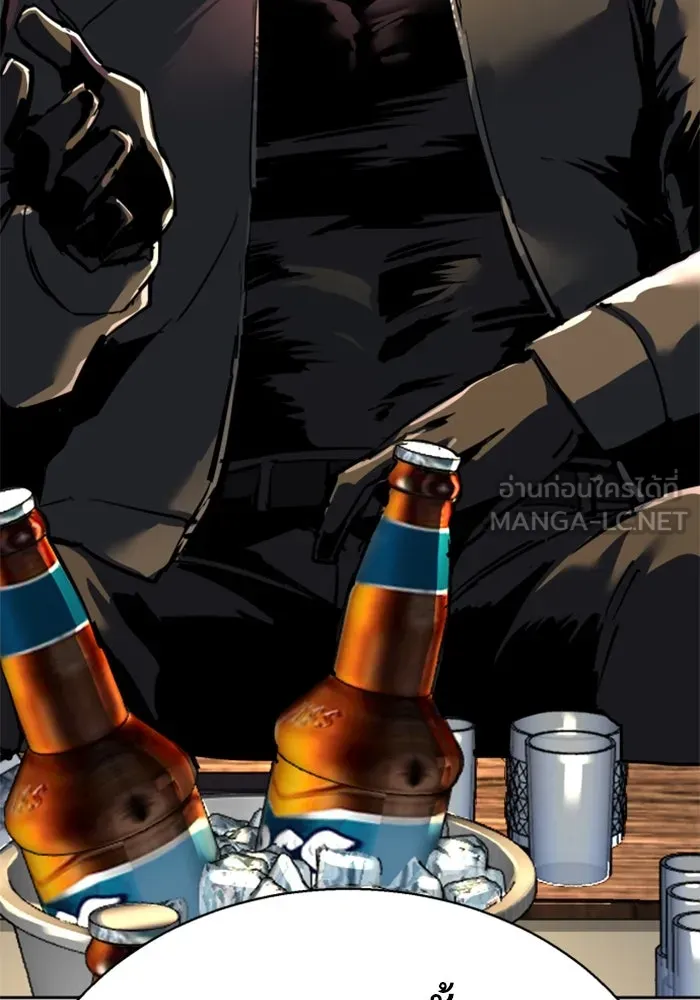 Mercenary Enrollment Chap 257 - Next Chap 258