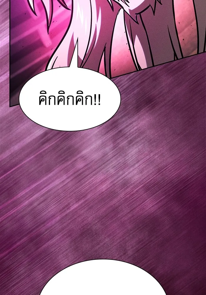 Academy’s Genius Swordmaster – นักดาบอัจฉริยะจากอะคาเดมี Chap 82 - Next Chap 83