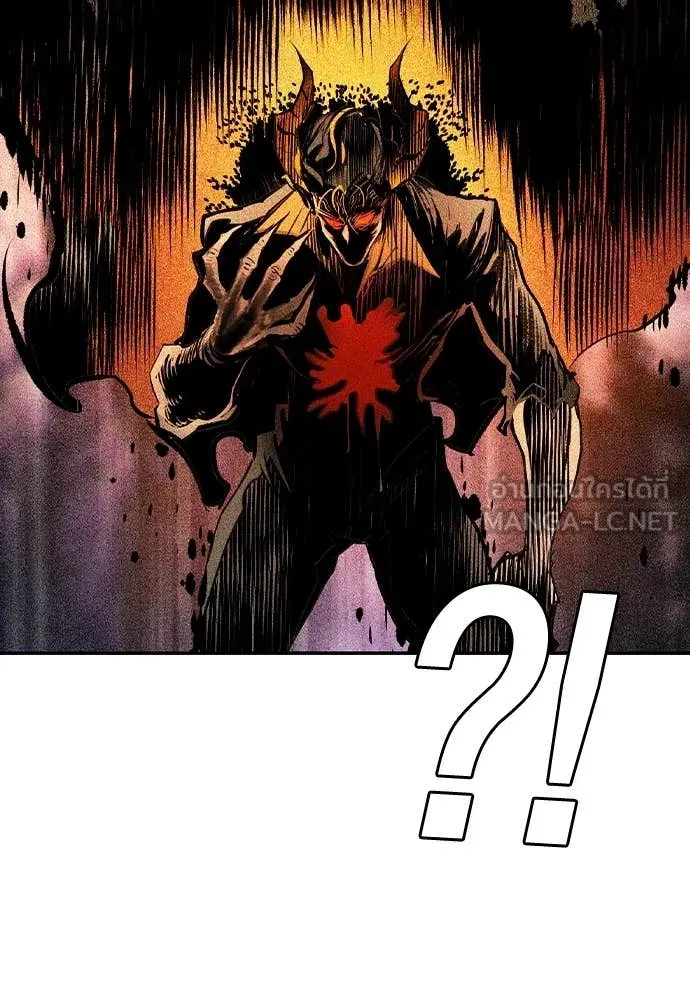 Jungle Juice Chap 167 - Next Chap 168