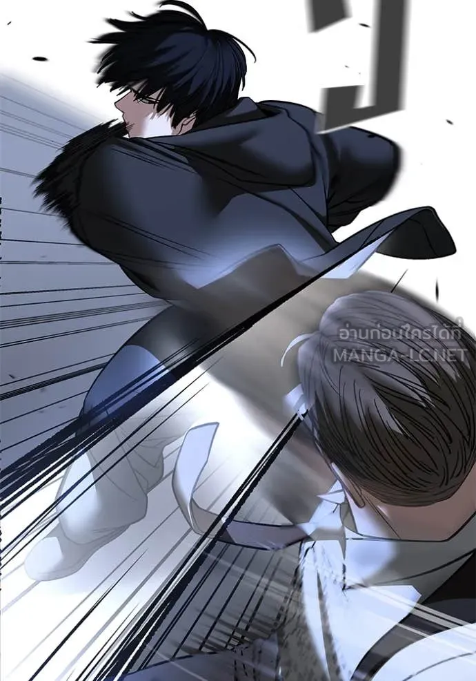 The Bully in Charge Chap 150 - Next Chap 151