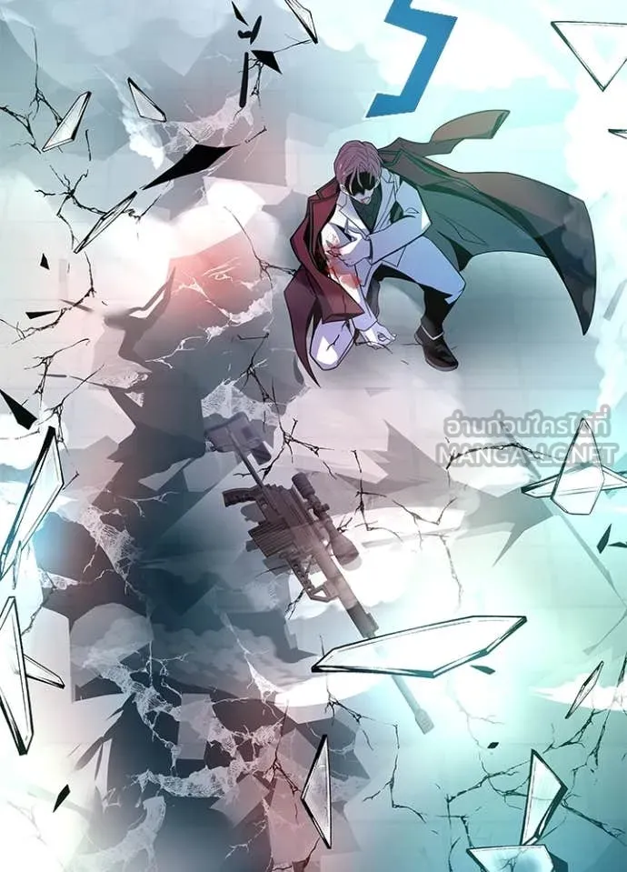 Villain To Kill Chap 183 - Next Chap 184