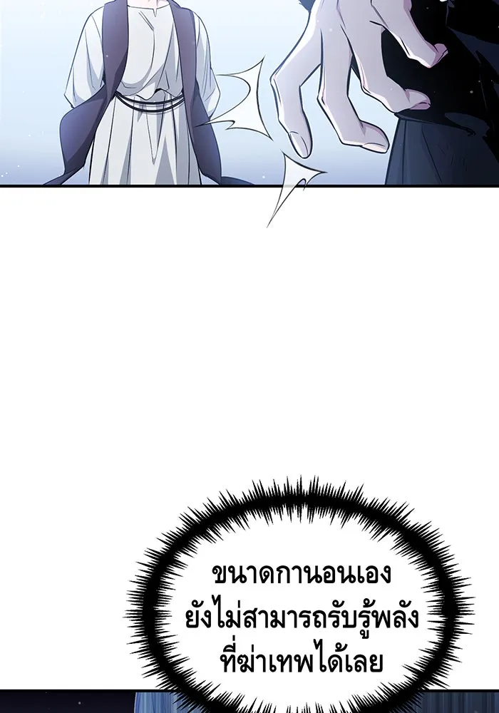 The Dark Magician Transmigrates After 66666 Years – จอมเวทเกิดใหม่ในรอบ 66666 ปี Chap 52 - Next Chap 53