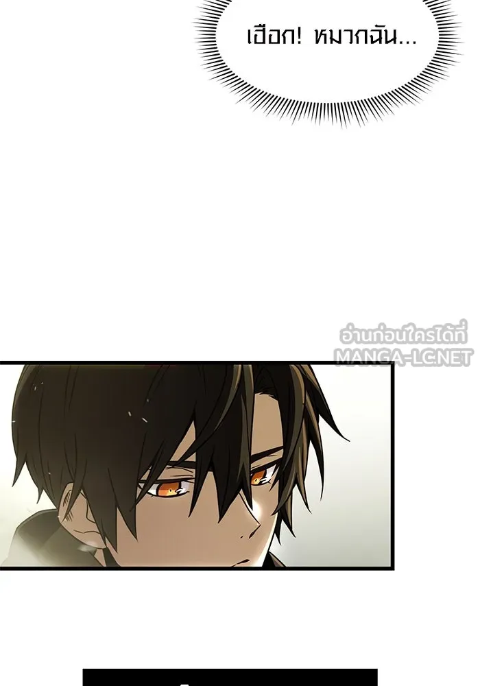 I Obtained a Mythic Item – พลิกชะตาคว้าไอเทมระดับเทพ Chap 22 - Next Chap 23