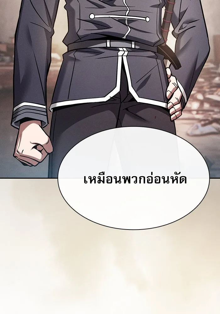 Academy’s Genius Swordmaster – นักดาบอัจฉริยะจากอะคาเดมี Chap 21 - Next Chap 22
