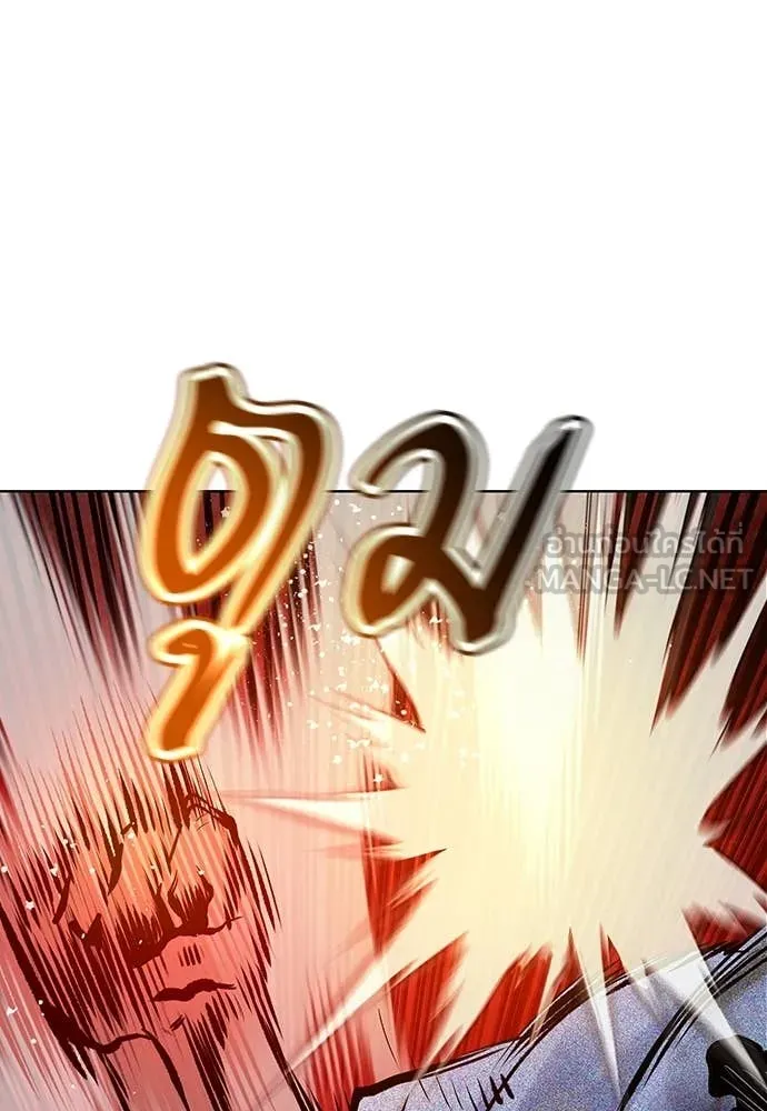 Jungle Juice Chap 162 - Next Chap 163