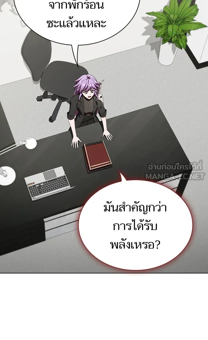 The Tutorial Tower of the Advanced Player – ผู้เล่นขั้นเทพแห่งหอคอยฝึกสอน Chap 109 - Next Chap 110