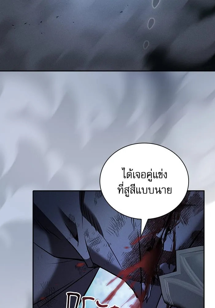 Academy’s Genius Swordmaster – นักดาบอัจฉริยะจากอะคาเดมี Chap 53 - Next Chap 54
