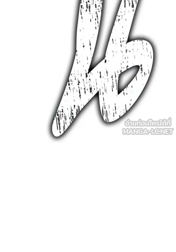 Superhuman Battlefield Chap 144 - Next Chap 145