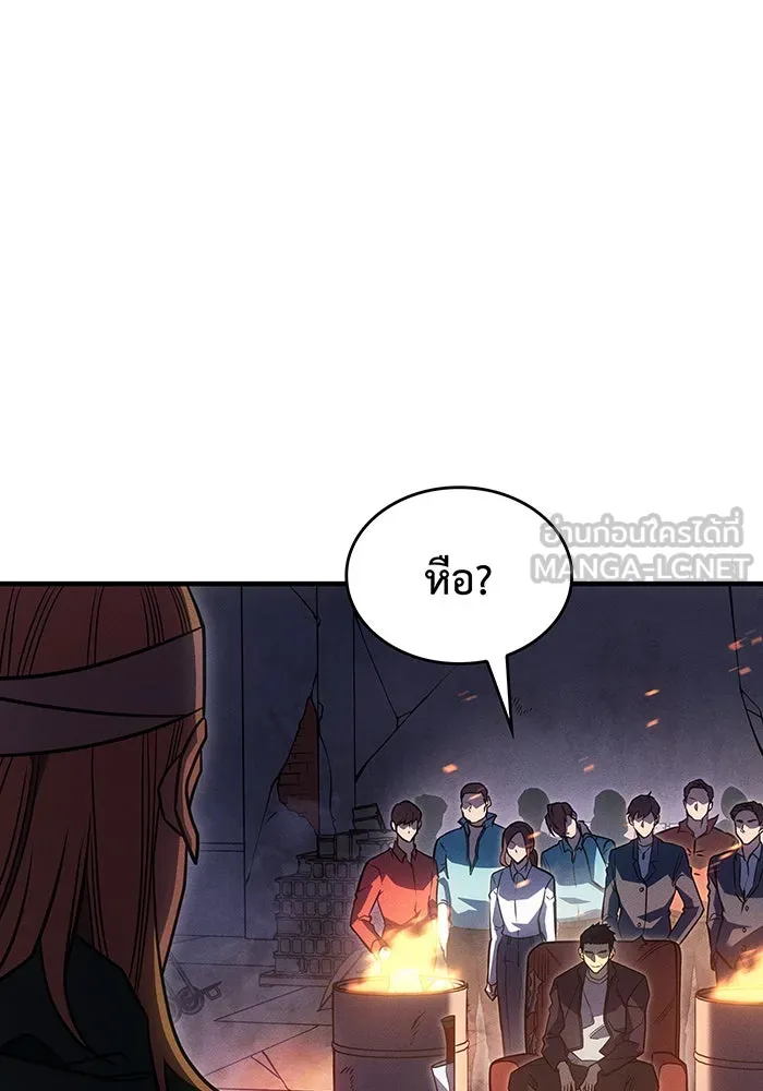 Regressing With the King’s Power – เกิดใหม่พร้อมพลังแห่งราชัน Chap 54 - Next Chap 55