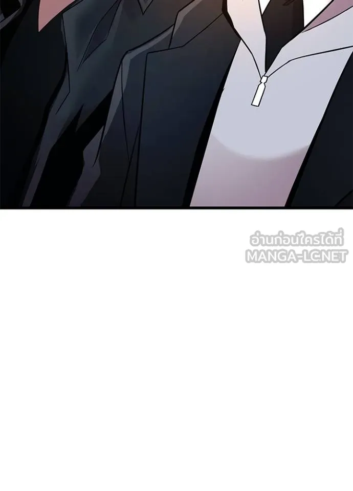 Villain To Kill Chap 173 - Next Chap 174