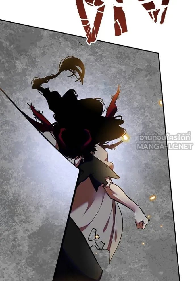 Return to Player Chap 195 - Next Chap 196