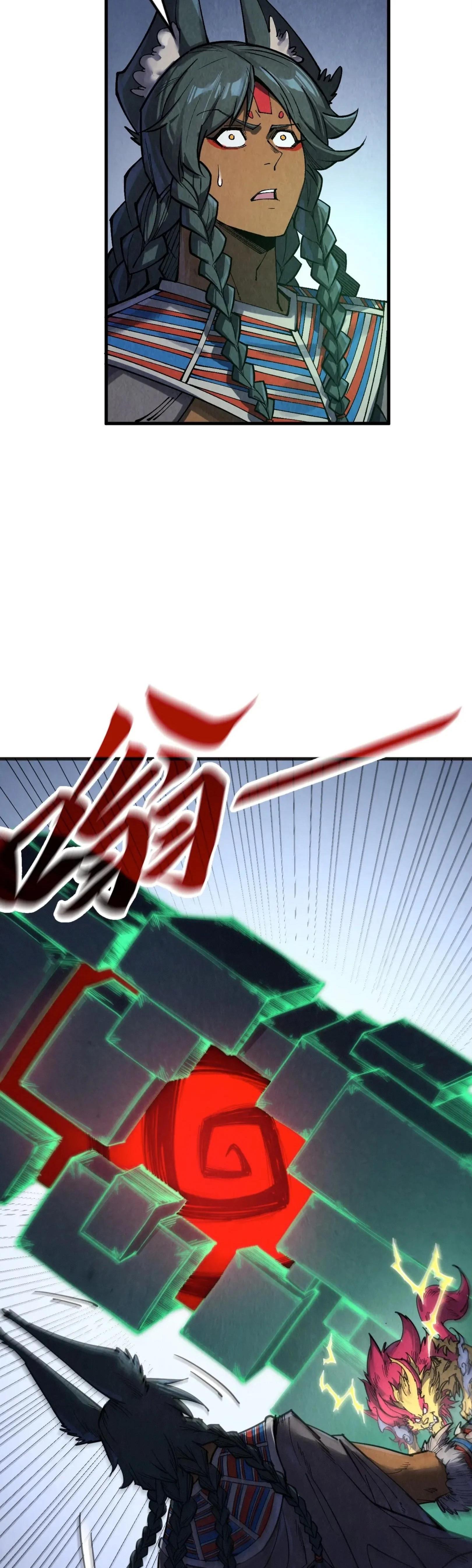 The Eternal Supreme Chap 309 - Next Chap 310