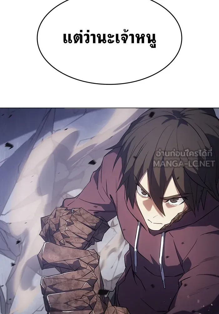 Regressing With the King’s Power – เกิดใหม่พร้อมพลังแห่งราชัน Chap 6 - Next Chap 7