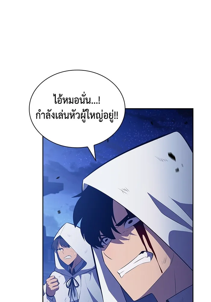 The Regressed Son of a Duke is an Assassin – ลูกชายคนเล็กของดยุกคือมือสังหาร Chap 88 - Next Chap 89
