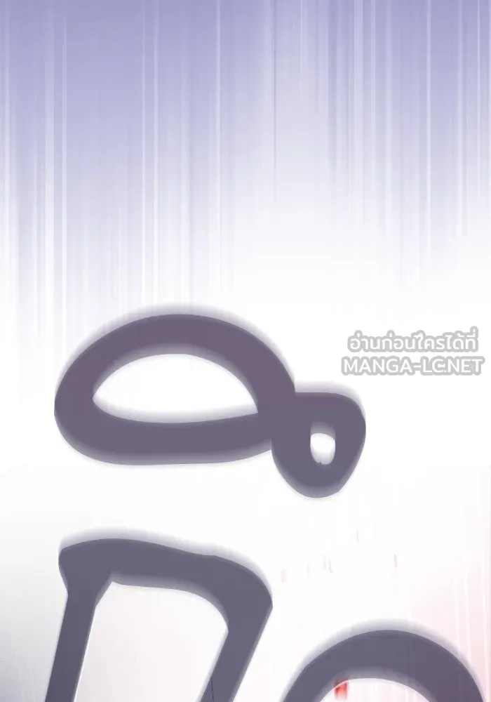 Academy’s Genius Swordmaster – นักดาบอัจฉริยะจากอะคาเดมี Chap 65 - Next Chap 66