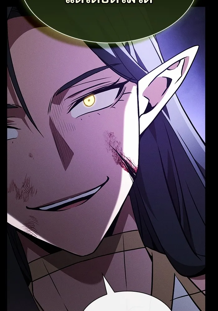 Academy’s Genius Swordmaster – นักดาบอัจฉริยะจากอะคาเดมี Chap 44 - Next Chap 45