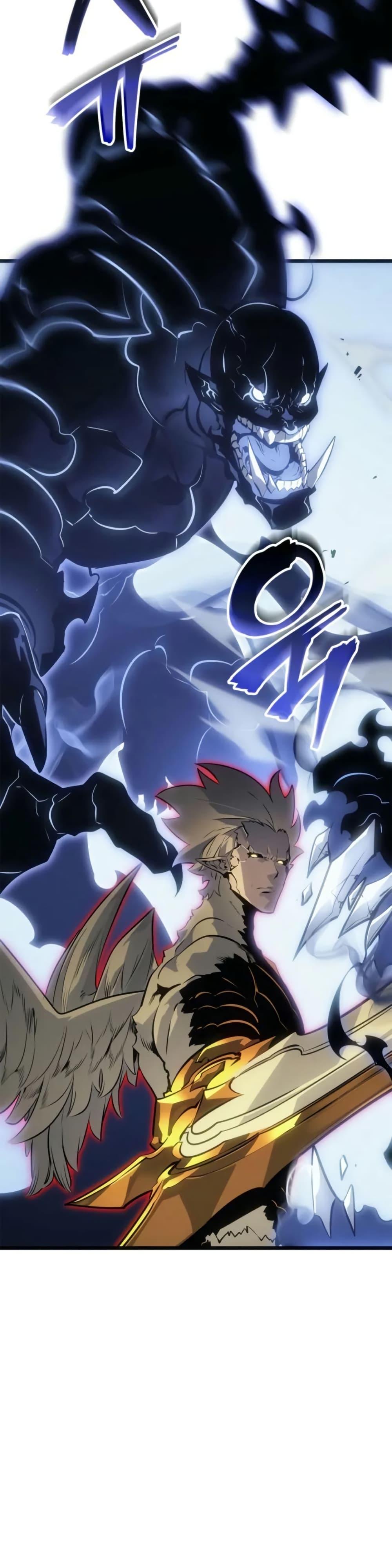 Swordmaster’s Youngest Son Chap 41 - Next Chap 42