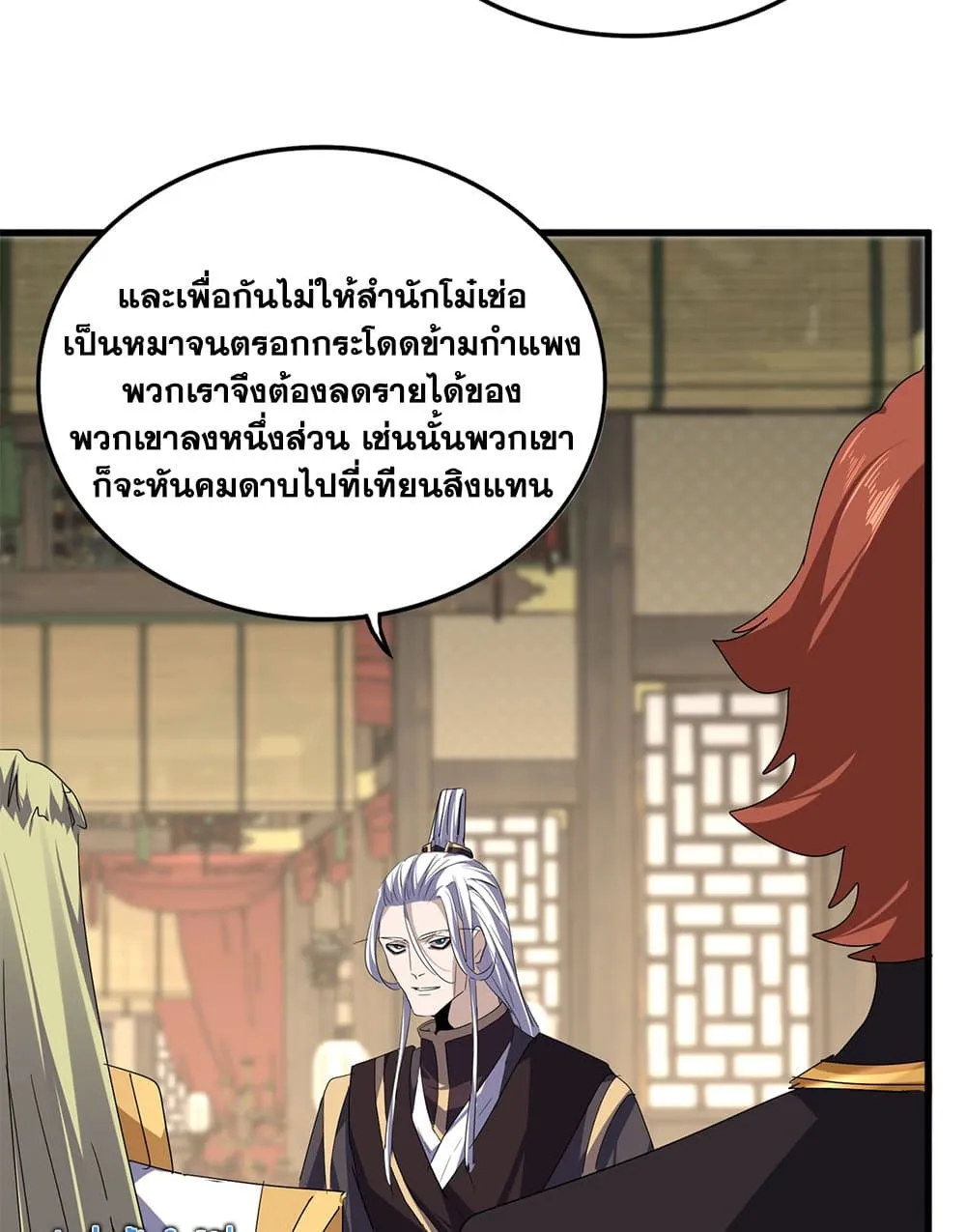 Magic Emperor Chap 814 - Next Chap 815