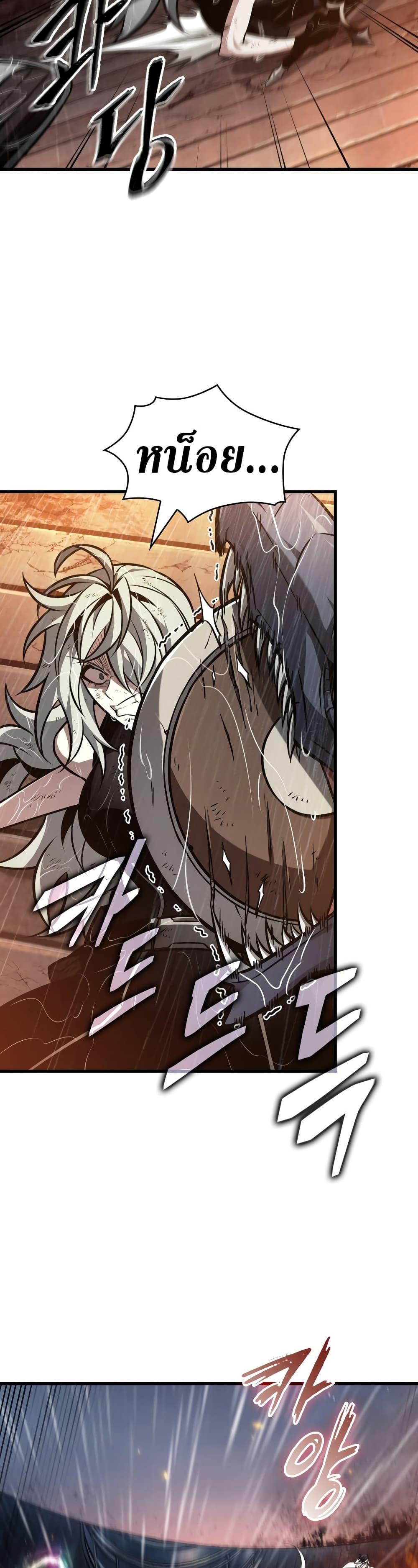 Pick Me Up, Infinite Gacha Chap 140 - Next Chap 141