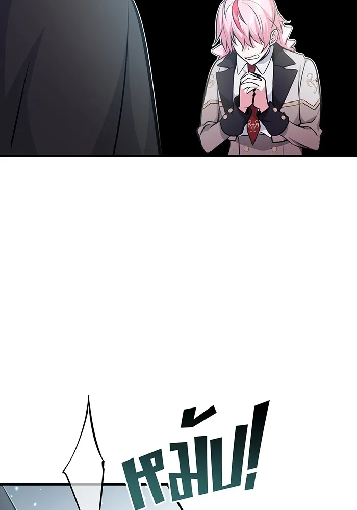 The Dark Magician Transmigrates After 66666 Years – จอมเวทเกิดใหม่ในรอบ 66666 ปี Chap 36 - Next Chap 37
