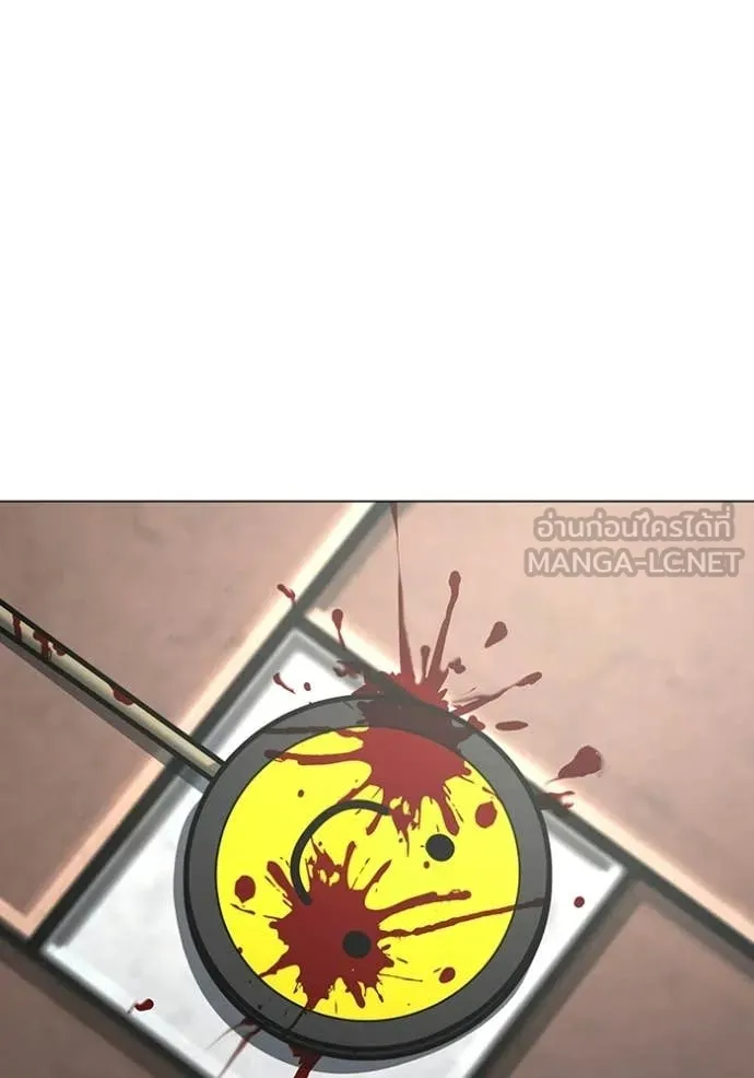 Reality Quest Chap 188 - Next Chap 189