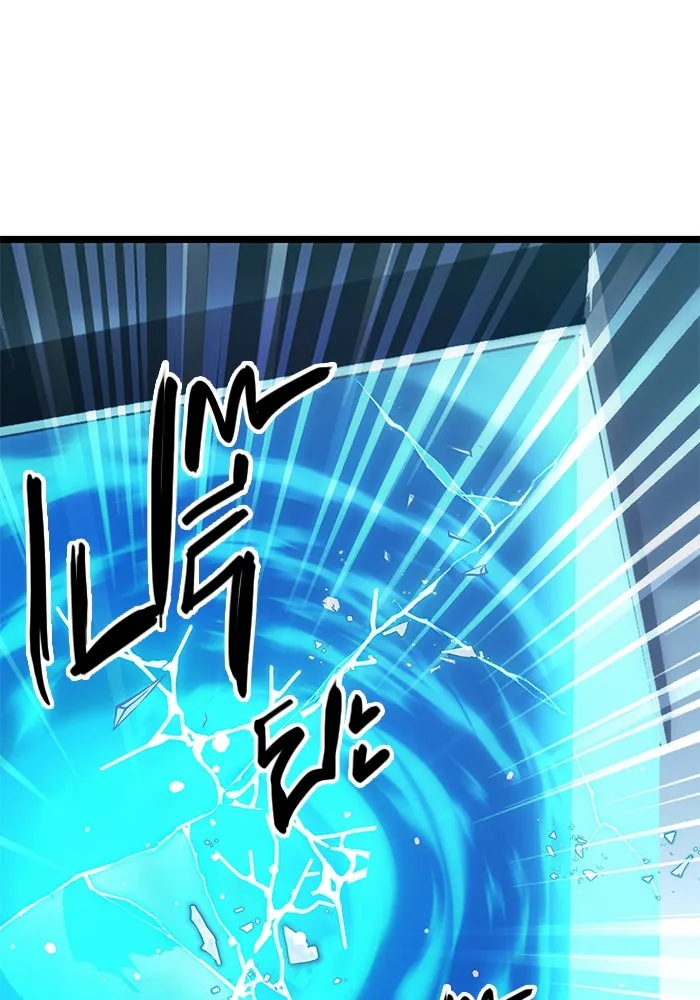 I Obtained a Mythic Item – พลิกชะตาคว้าไอเทมระดับเทพ Chap 10 - Next Chap 11