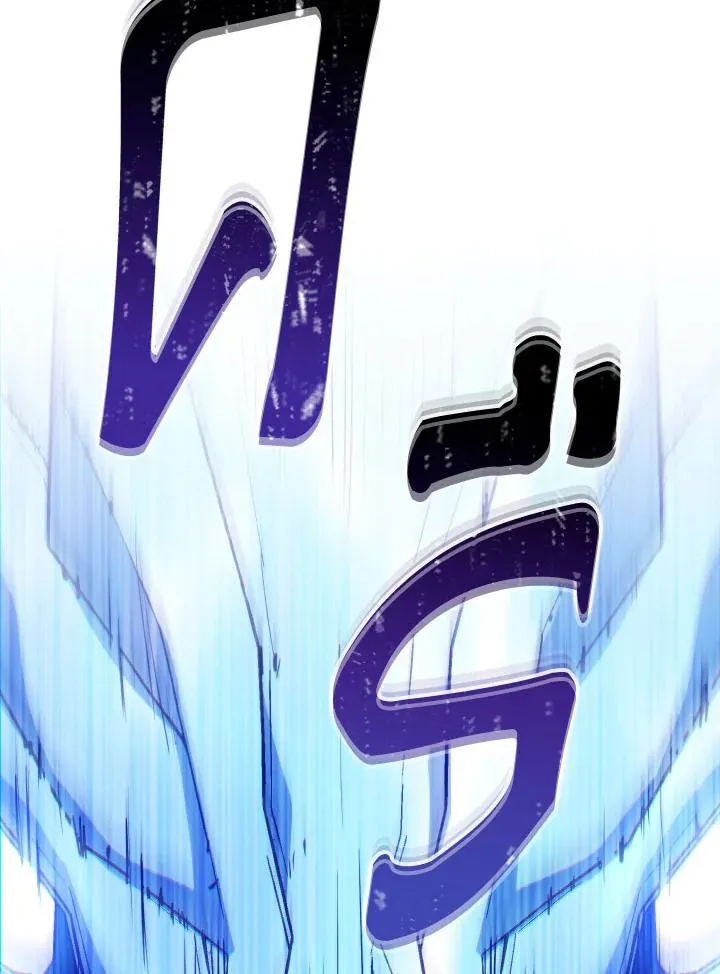 The Hero Returns Chap 98 - Next Chap 99