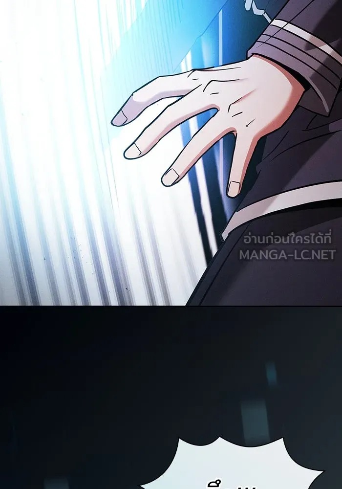 Academy’s Genius Swordmaster – นักดาบอัจฉริยะจากอะคาเดมี Chap 50 - Next Chap 51