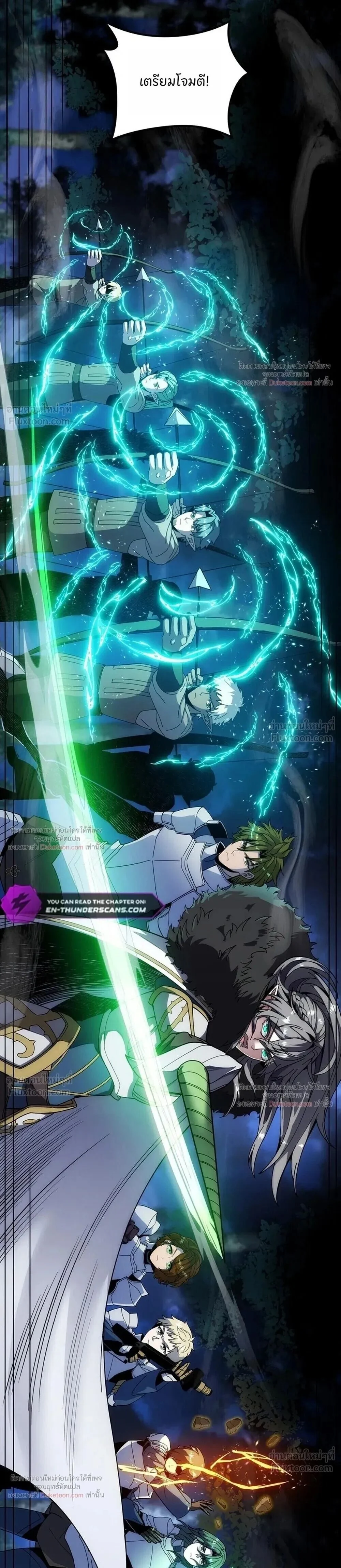 The Beginning After The End Chap 247 - Next Chap 248