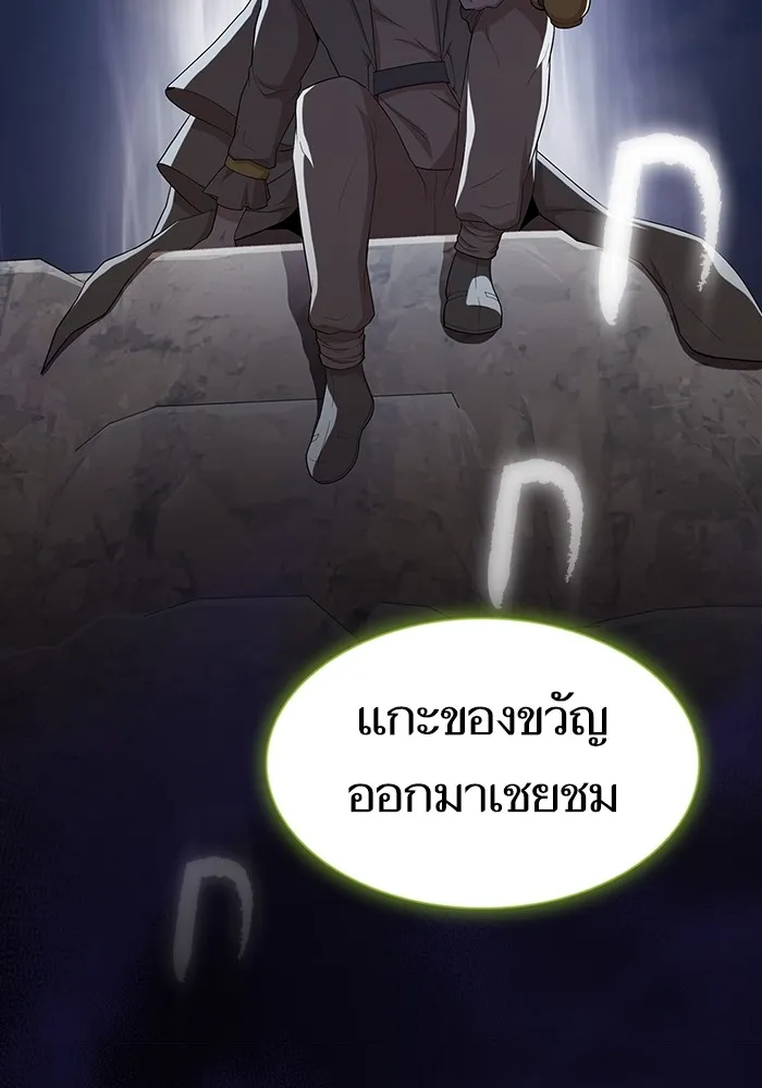 The Tutorial Tower of the Advanced Player – ผู้เล่นขั้นเทพแห่งหอคอยฝึกสอน Chap 147 - Next Chap 148