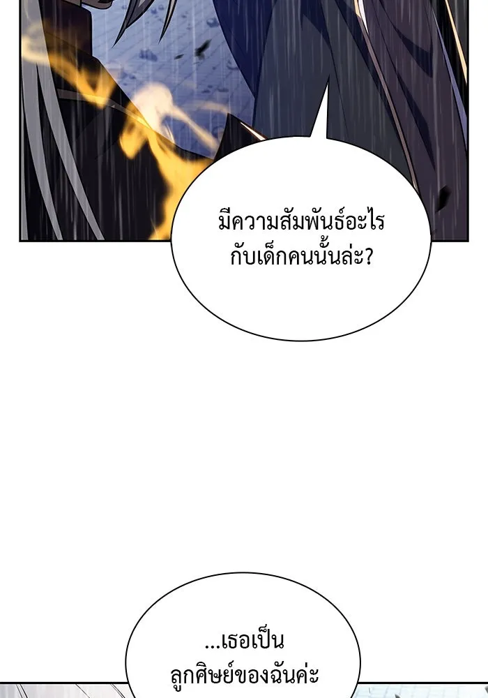 The Regressed Son of a Duke is an Assassin – ลูกชายคนเล็กของดยุกคือมือสังหาร Chap 77 - Next Chap 78