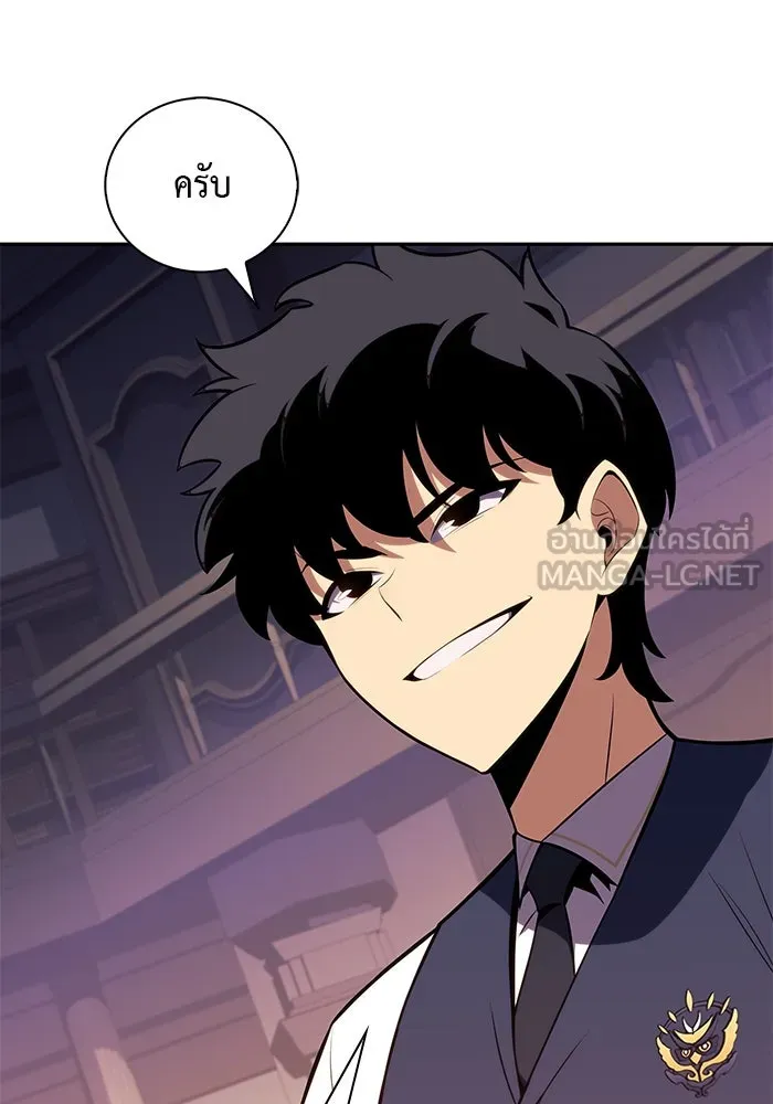 The Regressed Son of a Duke is an Assassin – ลูกชายคนเล็กของดยุกคือมือสังหาร Chap 25 - Next Chap 26