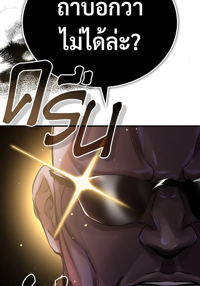 The Dark Magician Transmigrates After 66666 Years – จอมเวทเกิดใหม่ในรอบ 66666 ปี Chap 67 - Next Chap 68