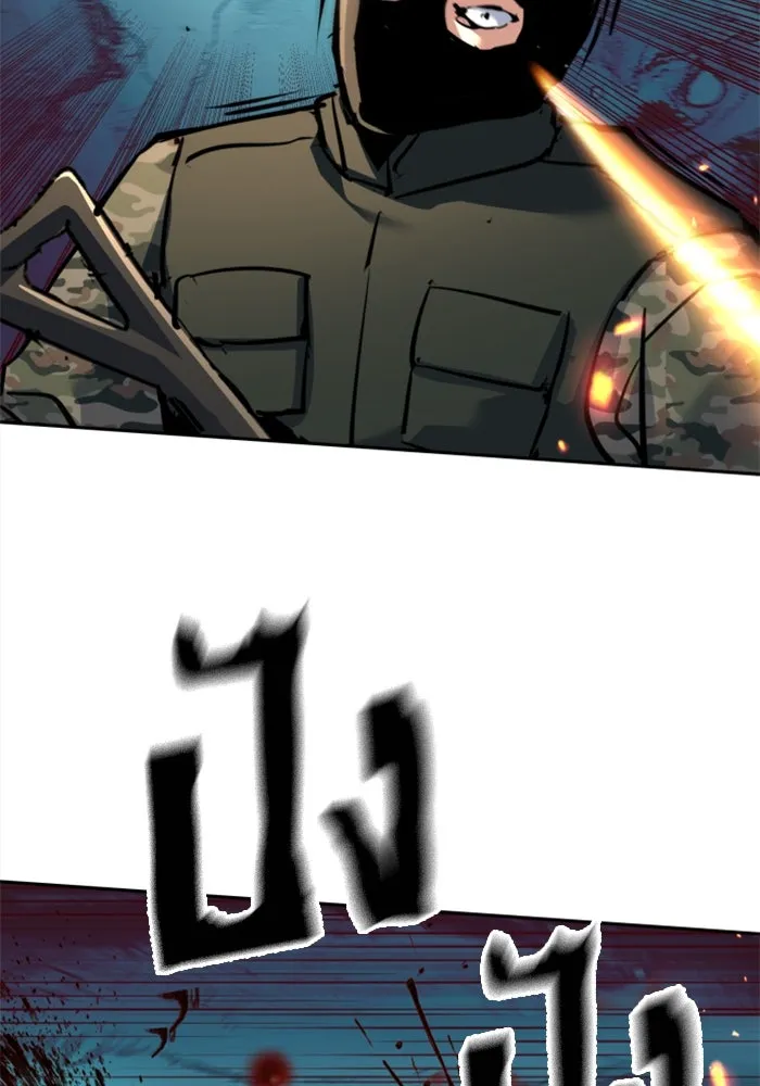 Mercenary Enrollment Chap 245 - Next Chap 246