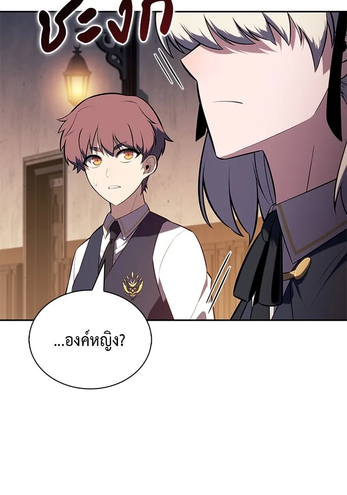 The Regressed Son of a Duke is an Assassin – ลูกชายคนเล็กของดยุกคือมือสังหาร Chap 81 - Next Chap 82