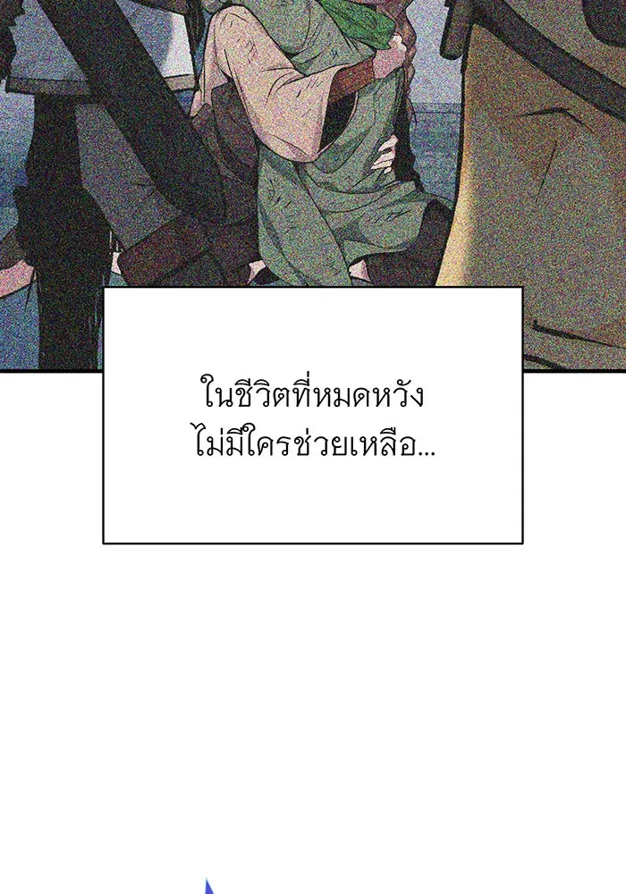 The Dark Magician Transmigrates After 66666 Years – จอมเวทเกิดใหม่ในรอบ 66666 ปี Chap 15 - Next Chap 16