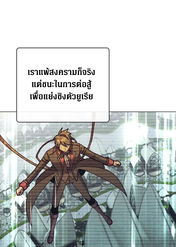 The Max Level Hero has Returned! Chap 182 - Next Chap 183