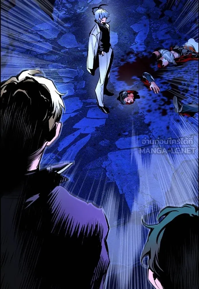 Jungle Juice Chap 169 - Next Chap 170