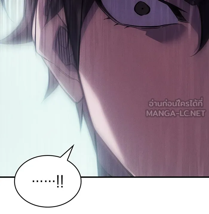 Regressing With the King’s Power – เกิดใหม่พร้อมพลังแห่งราชัน Chap 86 - Next Chap 87