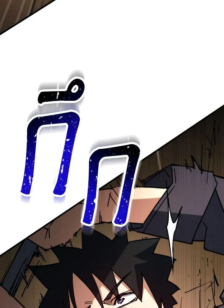 The Hero Returns Chap 76 - Next Chap 77