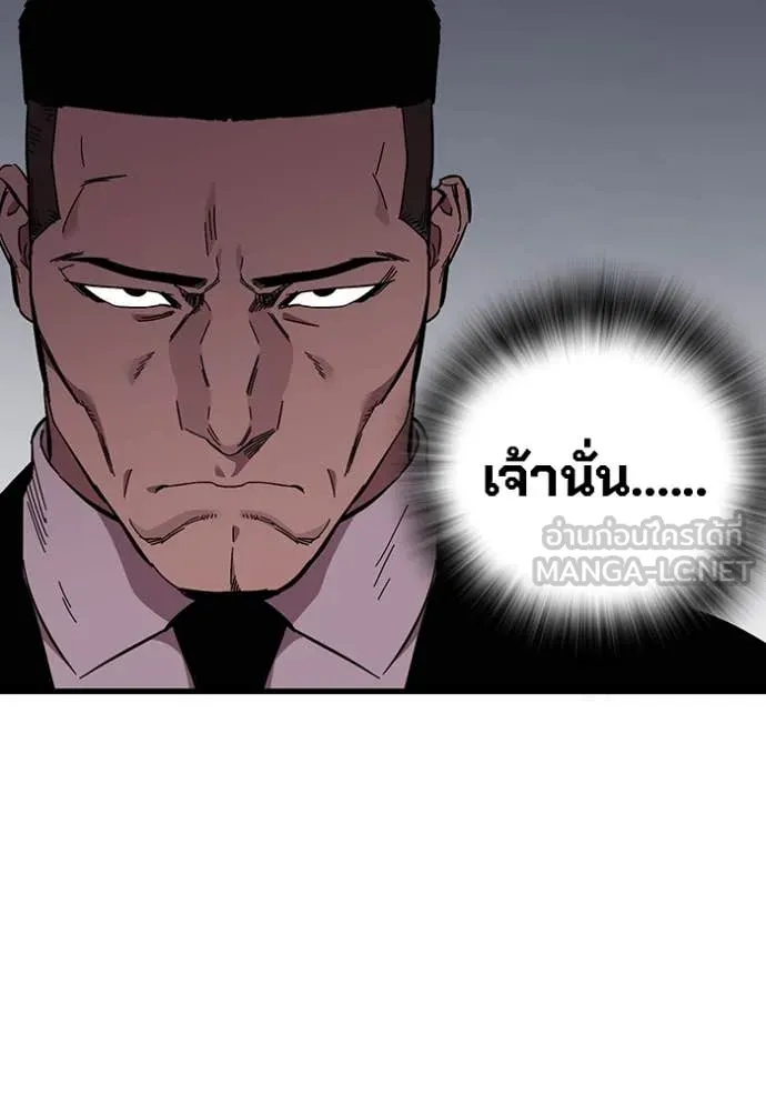 The Great War Chap 39 - Next Chap 40