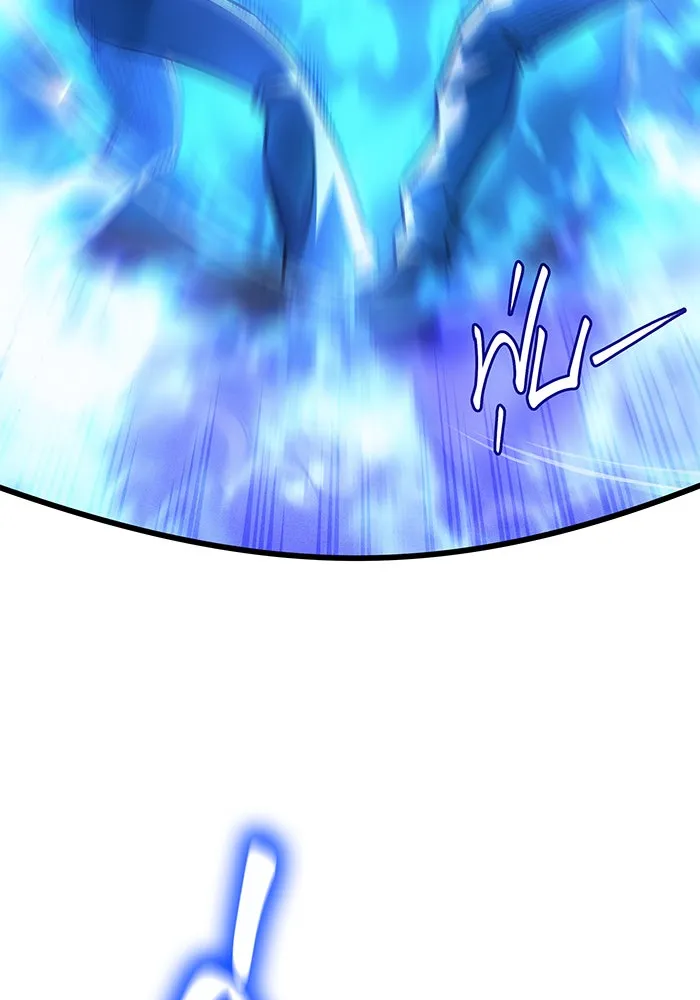 Regressing With the King’s Power – เกิดใหม่พร้อมพลังแห่งราชัน Chap 36 - Next Chap 37
