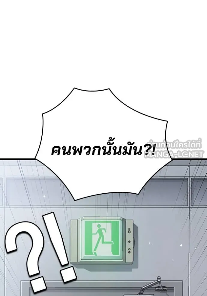 The Great War Chap 41 - Next Chap 42