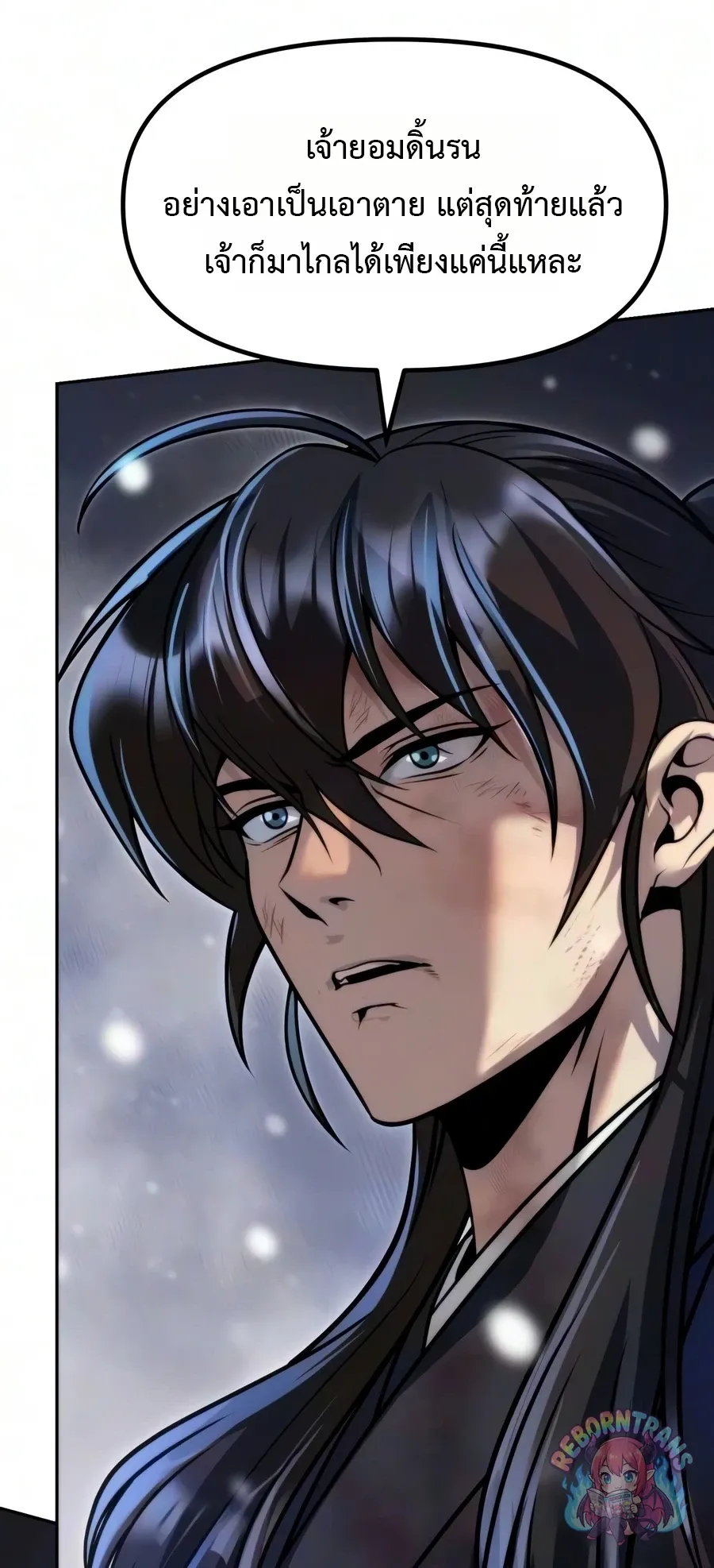 Chronicles of the Demon Faction Chap 172 - Next Chap 173