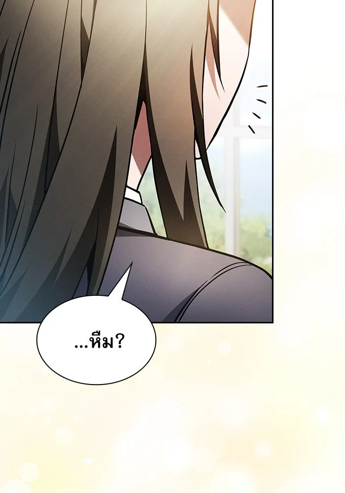 Academy’s Genius Swordmaster – นักดาบอัจฉริยะจากอะคาเดมี Chap 22 - Next Chap 23