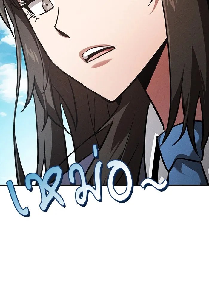 Academy’s Genius Swordmaster – นักดาบอัจฉริยะจากอะคาเดมี Chap 103 - Next Chap 104